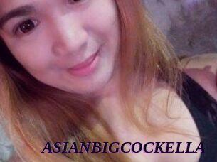 ASIANBIGCOCKELLA