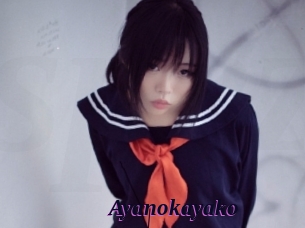 Ayanokayako