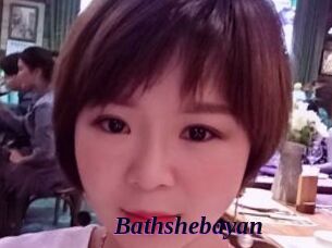 Bathshebayan