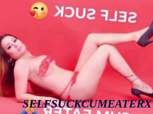 SELFSUCKCUMEATERX