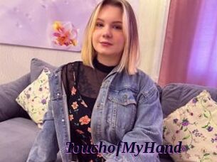 TouchofMyHand Spezial Sexcam