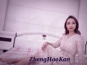 ZhengHaoKan Spezial Sexcam